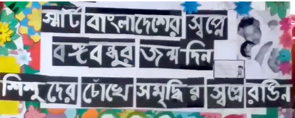 Youtube Video Link